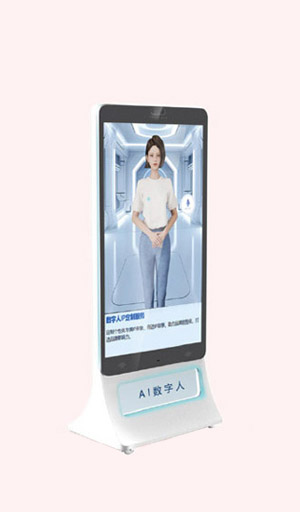 AI 智能交互终端