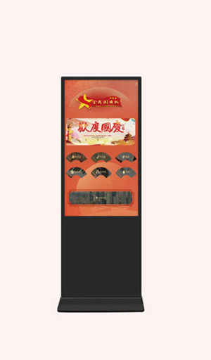 电子阅读机